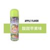 Aromatizador de ar em spray portátil 480ml8 fragrâncias fragrância para ambientes aromatizador de ambiente spot atacado pode ser Atacado