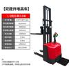 Montacargas Eléctrico de Pie 1.5 Ton Doble Elevación Apilador Eléctrico Completo Elevación Hidráulica Montacargas Apilador