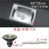 Fregadero de Cocina Acero Inoxidable 304 Engrosado Lavabo Fregadero para Lavar Platos Cepillado Individual/Doble