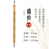 Lan Zhai Pincel Esencial para Principiantes Humo Azul Recogida de Otoño Wolf Yang Hao y Pluma Pincel Script Bloqueado Pluma del Lago Script Pequeño Script Bloqueado
