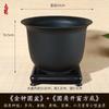 Maceta para Bonsái con Forma de Campana Transfronteriza para Plantas Suculentas y Orquídeas, Maceta de Resina Imitación Arena Púrpura