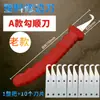 Cuchillo de Corte para Plástico Cuchillo de Gancho Raspador para Chaflanado Herramienta para Desbarbar Plástico Pieza de Plástico Rebaba Borde Volador Cuchillo