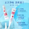 Crema Desodorante para Axilas Twg Tetraclorohidroxialuminio Zirconio Refrescante Crema Antitranspirante Desodorante Antitranspirante para Axilas Tetraclorohidroxialuminio Zirconio Desodorante