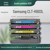 Aplicação transfronteiriça de cartucho de toner Samsung 603 C4010ND cartucho de toner colorido C4060FX cartucho CLTK603L tambor de secagem