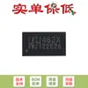 Chip de conmutador analógico de alta velocidad Original Ch482X Qfn-20 2 Canales Diferenciales Dos de Uno, Cuatro Cuchillas Doble Tiro