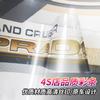 Adecuado para Modelos 20-22 de Geely Haoyue, Pegatinas Decorativas Personalizadas, Pegatinas de Modificación Creativas, Calcomanías