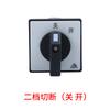 Suministro Interruptor de transferencia universal LW26-20A interruptor de alimentación de tres velocidades multivelocidad de tres secciones interruptor interruptor