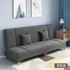Sofá pequeno para apartamento, sofá preguiçoso, cama dobrável, uso duplo, design simples, adequado para apartamentos de aluguel, sofá-cama econômico