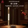 Suporte para Incensos Leve Personalização de Incensos Tradicionais Misturados, Incluindo Incenso Tradicional Chinês, Agarwood, Sândalo, Cânfora, Incenso Misturado Tradicional Natural de Osmanthus