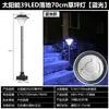 Lámpara solar super brillante para exteriores, impermeable, lámpara de jardín, lámpara LED para césped, nueva lámpara de calle pequeña de pared para el hogar rural, lámpara de pared