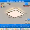 Luminária de Teto para Sala de Estar Wind Moderna Luxo Leve Cor Nogueira Cristal de Gelo Retangular Espectro Completo Luminária para Iluminação de Casa Inteira Pacote