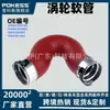 A9065284182 é Adequado para Mangueiras de Ar com Compressor para Mercedes-Benz para Personalização em Pequena Escala/OEM/Fabricação OEM