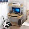 Escritorio de Computadora Escritorio Simple Mesa Pequeña Puede Soportar Host Impresora Mesa Integrada Hogar Dormitorio Apartamento Pequeño Escritorio de Escritura