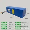 Paquete de Batería de Litio 12V Potencia Hélice Inversor 66Ah para Redes de Pesca Tira de Barco Luces Audio Suministro de Energía de Batería Gran Capacidad