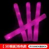 Concierto Espuma Esponja Palo Fluorescente Colorido Luminoso Venta al por Mayor Soporte Personalizado con Logo Accesorios de Ambiente Tamaño Grande