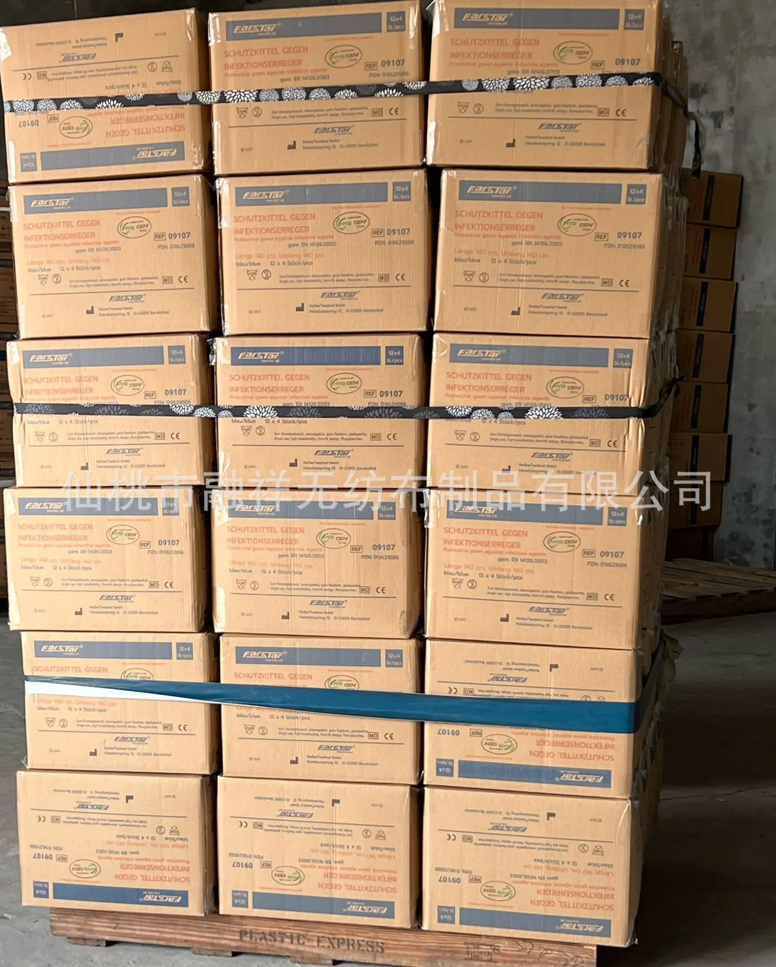 QQ图片20230606225654