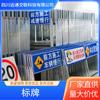 Señales de construcción de ingeniería vial al por mayor de Sichuan, señales de advertencia de seguridad vial, señales de tráfico, señales de límite de velocidad de tráfico