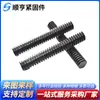 Varilla Trapezoidal de Acero al Carbono Varilla Roscada Tipo T para Transmisión de Elevación Ajustable, Varilla Roscada de Alta Resistencia, Varilla Roscada Tipo T de Acero al Carbono
