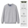 Sudadera de Algodón Puro con Bordado, Cuello Redondo, 320g, para Primavera y Otoño, de Importación Transfronteriza, Sudadera Compuesta de Cuello Redondo, Uniforme de Clase, Atuendo de Pareja, Camisa Cultural
