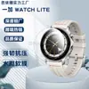 Adecuado para Oneplus Watch Lite Watch Película Suave Compuesta 3D Curva Oneplus Watch Lite Película de Hidrogel