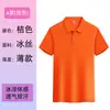 Camiseta de trabalho respirável e leve, polo de manga curta de verão para mulheres e homens, adequada para trabalhadores de fábrica