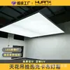 Cajas de Luz de Tela Translúcida Colgantes del Techo para Salas de Transmisión en Vivo, Estudios de Baile de Gimnasio, Salas de Exposiciones, Pasillos e Iluminación de Película Suave en Techo