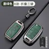 Adecuado para fundas de llave Kia K3K4K5kx3kx5/7, Sportage, Sorento, Yipao, Kaisen, cubierta de funda con hebilla para hombres y mujeres