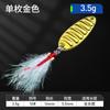 Isca Camarão Charlie Vibratória Plana Maluca para Arremesso de Longa Distância, Micro Isca, Isca Brilhante, Equipamento de Pesca, Isca de Pesca Atacado