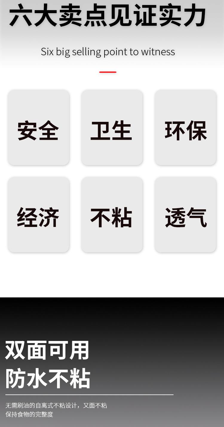 硅胶垫2_02.jpg