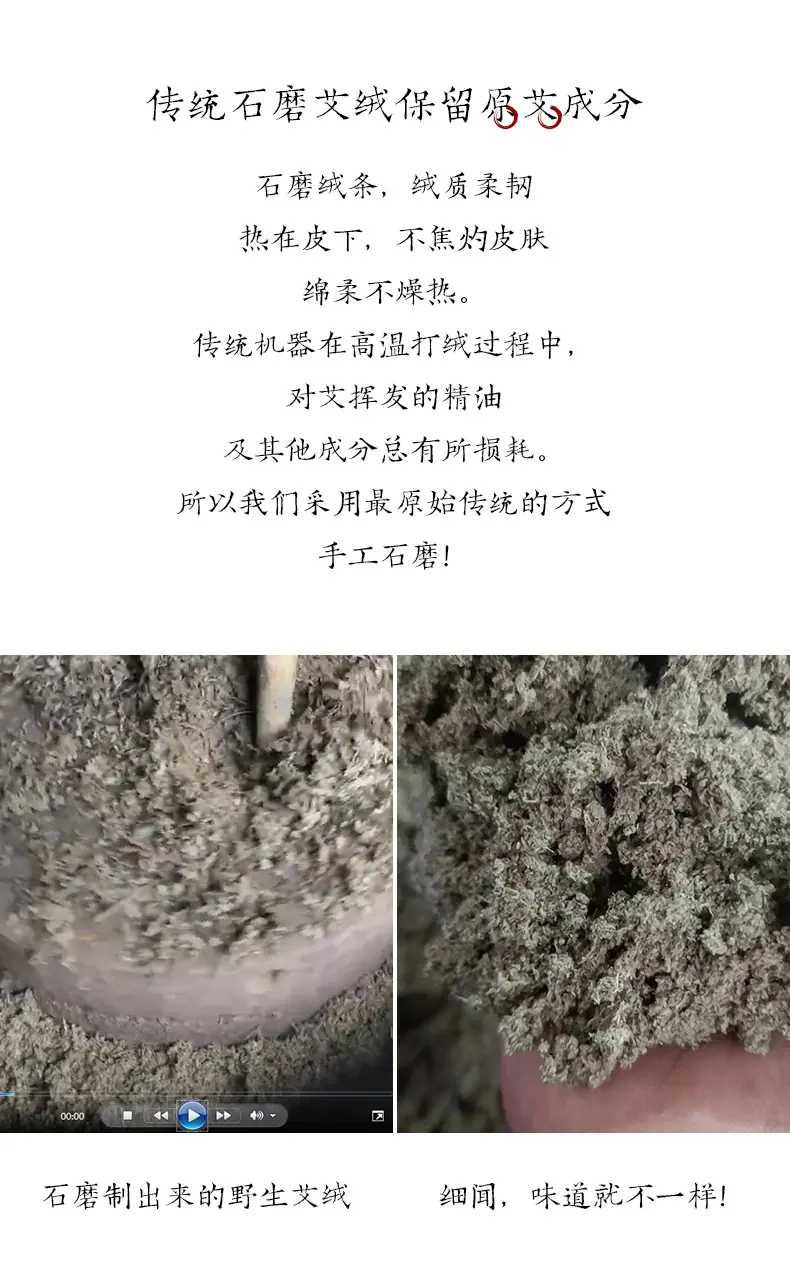 石磨绒雷火灸_04.jpg