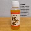 Atrayente de Pesca Yu Chao Lin, Fragancia de Mil Millas, Cebada, Camote, Atrayente de Peces para Pesca Salvaje, Ácido Frutal, Líquido de Lombriz Roja, Vino Almizclado, Carpa Cruciana