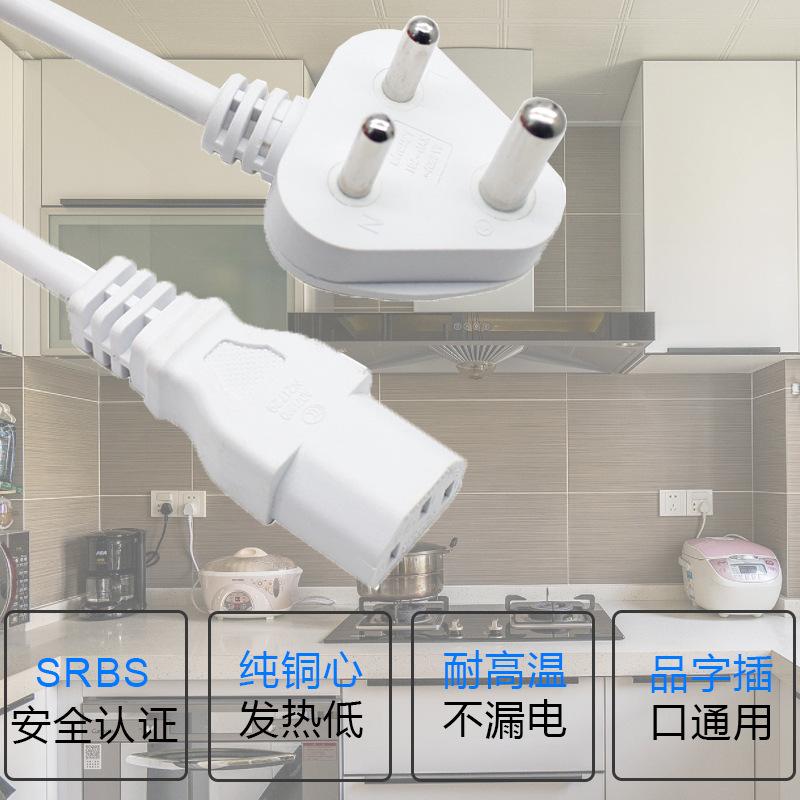 南非三插+品字尾-3