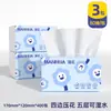 Papel de seda manhua com relevo em quatro lados, 24 pacotes por caixa, atacado para uso doméstico, lenço para limpar as mãos, guardanapos para dormitório estudantil