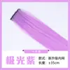 Cor peça de cabelo de orelha pendurada peça de tingimento de cabelo peça de peruca de cabelo curto peruca gradiente peça de cabelo peça de peruca tingida faixa de peruca curta peça de cabelo curto