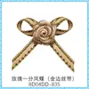 Rosa de 5 cores 1 minuto Borboleta Fênix 8D04DD Flor Yao Ming decoração fita de borda dourada 3mm flor pequena para roupa feita à mão
