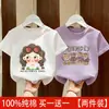 Camiseta de Algodão Puro de Manga Curta para Meninas 2026 Nova Chegada de Verão Camiseta Estilosa Infantil Top Soltinho de Meia Manga para Meninas Mais Velhas