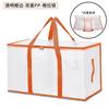 Bolsas para Mudanza Hechas de Material Tejido Grueso, Bolsas de Almacenamiento de Gran Capacidad para Ropa y Colchas, Bolsas de Equipaje para Viajes al Aire Libre, Tela Oxford