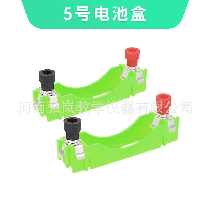 5号电池盒绿色4