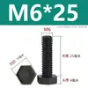 Parafusos de nylon com cabeça sextavada externa M3M4M5M6M8M10M12, parafusos plásticos isolados, parafusos, hastes plásticas com cabeça sextavada