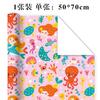 Papel de regalo original de dibujos animados para niños, caja de regalo, regalo de cumpleaños, papel para niños, guardería, centro comercial, papel hecho a mano
