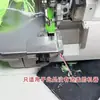 Guia de Tecido Anti-Corte para Máquina Overlock, Dispositivo de Posicionamento, Protetor de Borda, Máquina de Costura Overlock, Guia de Borda Anti-Enrolamento