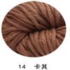 Suministro transfronterizo de bufanda de lana gruesa línea 4 hebras de lana islandesa gran grosor línea para gorro fabricantes venta al por mayor en stock