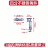 Juego de Hebillas de Cierre para Puerta Trasera de Camión Sujetador de Cierre Accesorios para Furgoneta Coche de Carga Hebilla de Puerta Trasera Cierre de Puerta Trasera Wuling Box