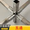 Conector de Tubo Quadrado 25x25 Braçadeira de Tubo de Aço Inoxidável Mesa e Cadeira Junta de Tubo de Aço Estrutura de Aço Quadrada Acessórios de Fixação