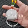 Yulong Jade Hebilla de Jade Blanco Cadena de Lana Seda Dorada Jade Colgante de Marca Cuadrado Jade de Roca de Cuarzo Colgante de Jade