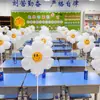 Balões de Aniversário Infantil Decorações de Mesa Girassol Jardim de Infância Sala de Aula do Ensino Fundamental Montagem de Decoração para o Dia de Ano Novo Margarida