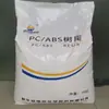 Suministro PCABS Lihuayi A145 resistente a alto impacto para piezas de automóvil, electrónica y eléctrica, materias primas plásticas por moldeo por inyección