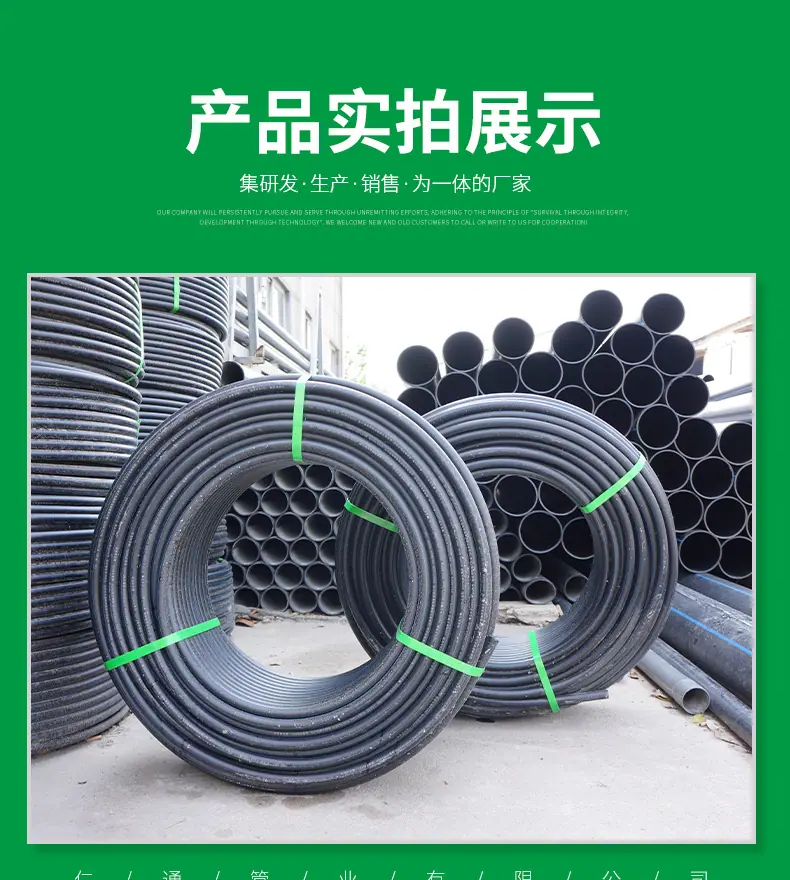PE盘管详情页_07.jpg
