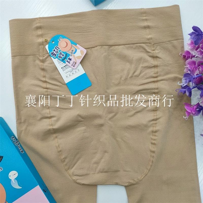 远东6004新包装(7)