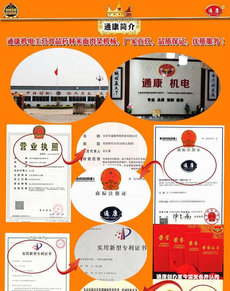 详情页_33